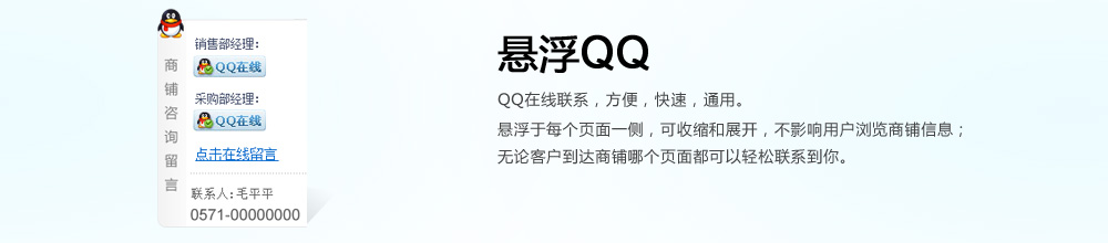 悬浮QQ  亮江钛白钛业化工(上海)生产厂家