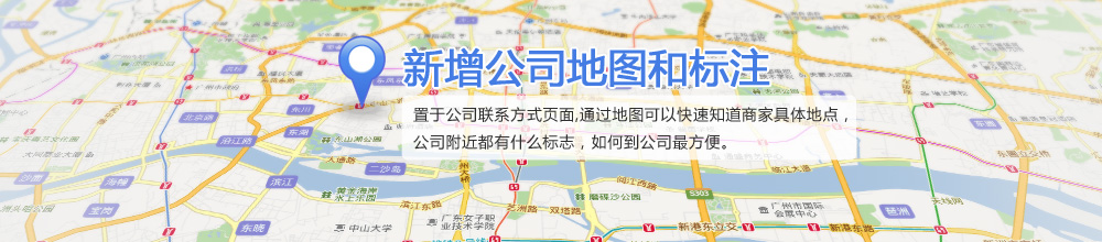 新增公司地图和标注  亮江钛白钛业化工(上海)生产厂家