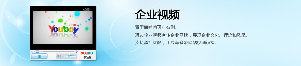 企业视频  宁波志圣烘箱有限公司